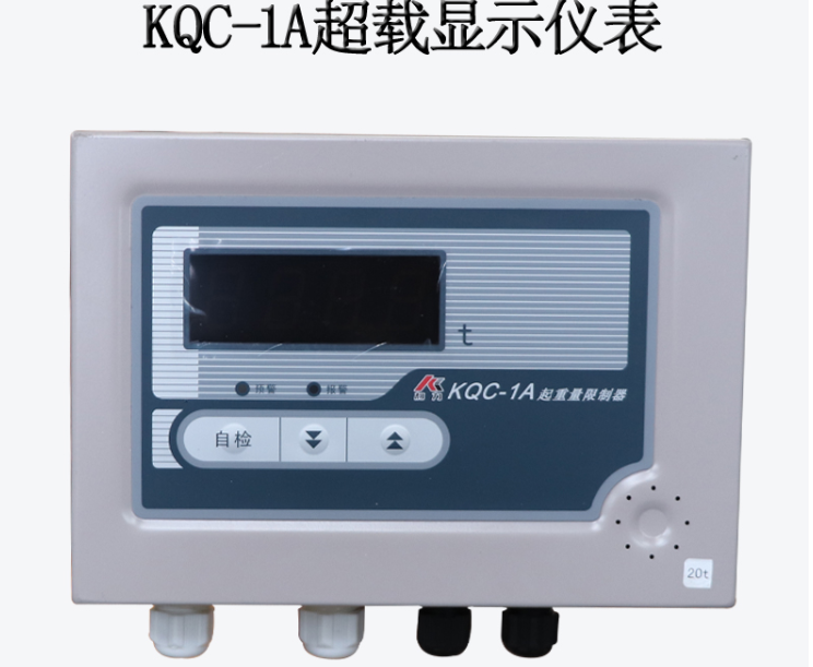 QCX-M QCX-M2B  QCX-GL KQC QCX-W起重量限制器 寧波柯力