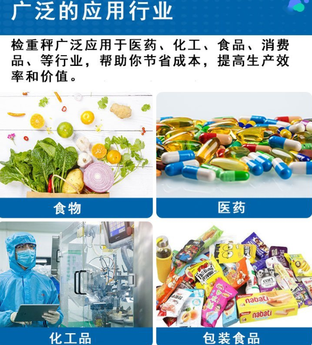 非標設(shè)備分選秤檢重秤配料系統(tǒng)稱重傳感器選型