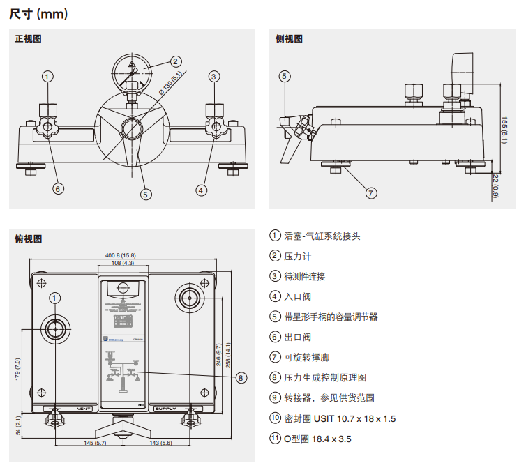 CPB3800 CPB3800HP CPB5000氣動(dòng)型活塞式壓力計(jì)