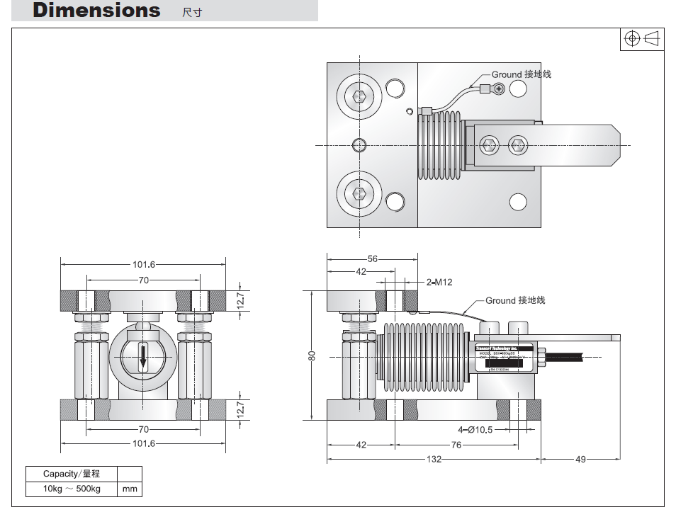 SBS-2500kg 圖像說明