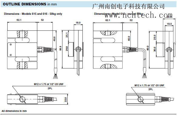 616-750kg稱重傳感器